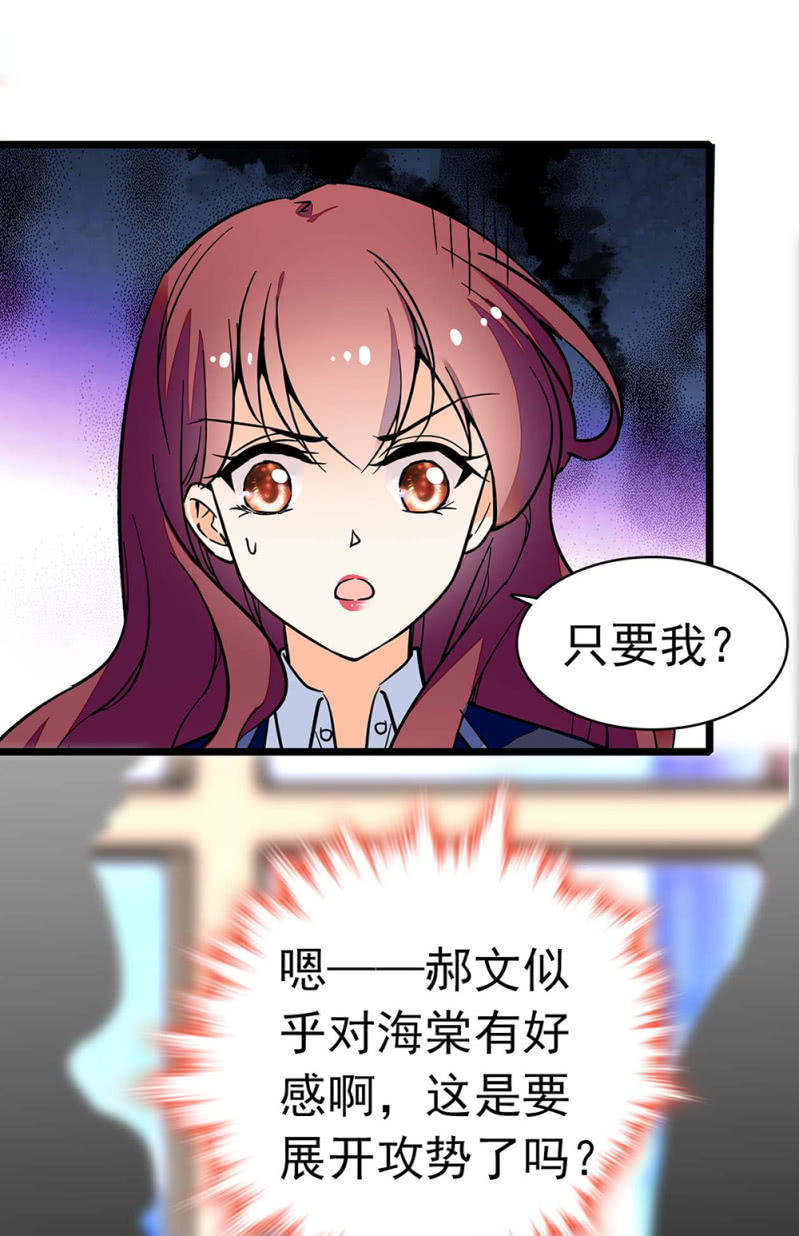 (Ⅱ)030.悠闲的技术PK11