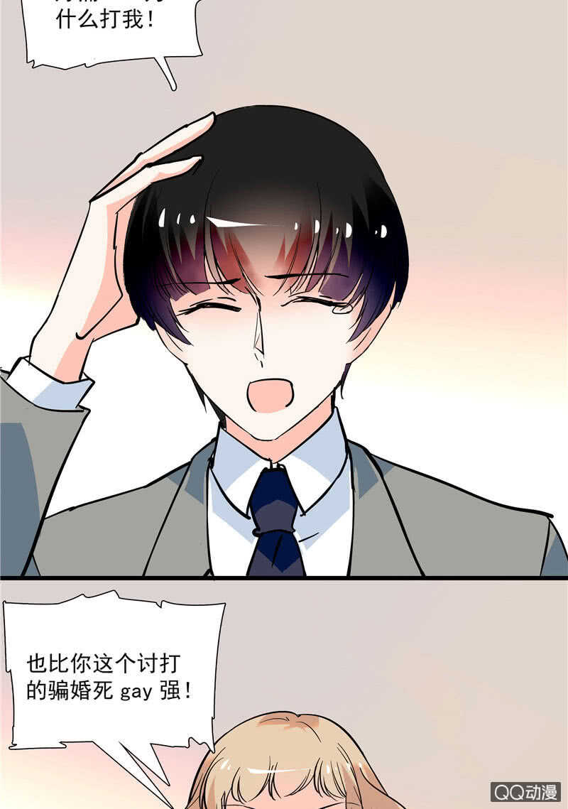 第九十六话  入客名单19