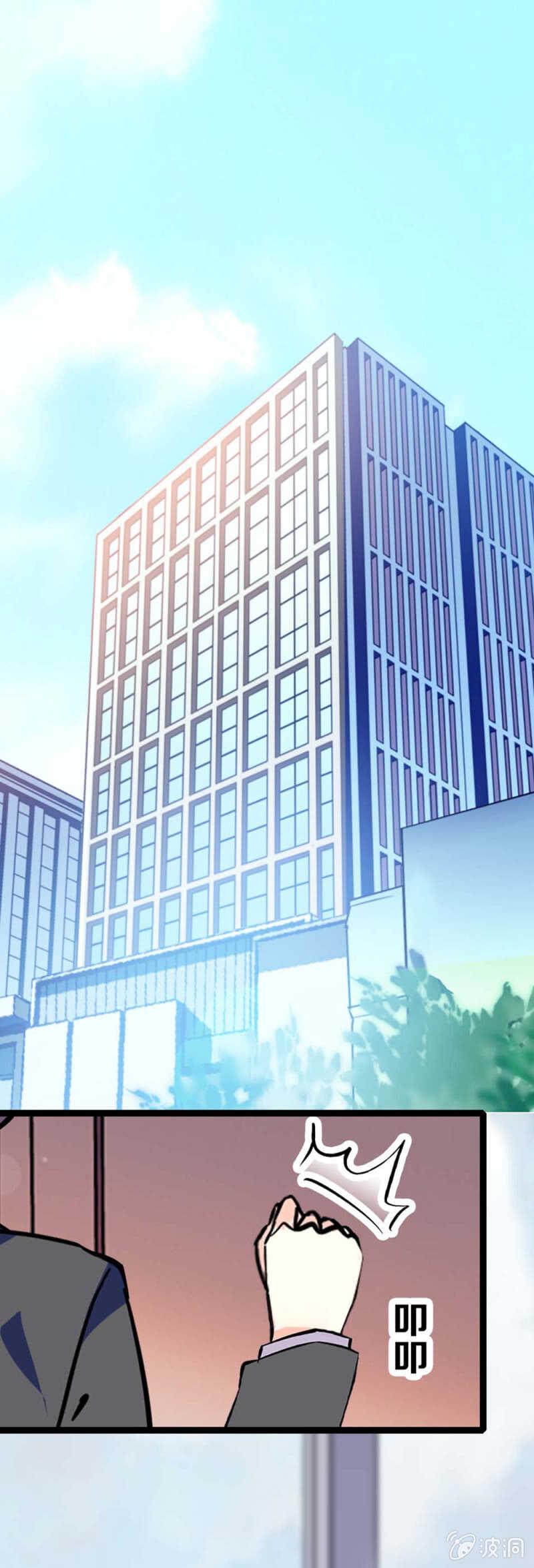 (Ⅱ)011.搅事者0