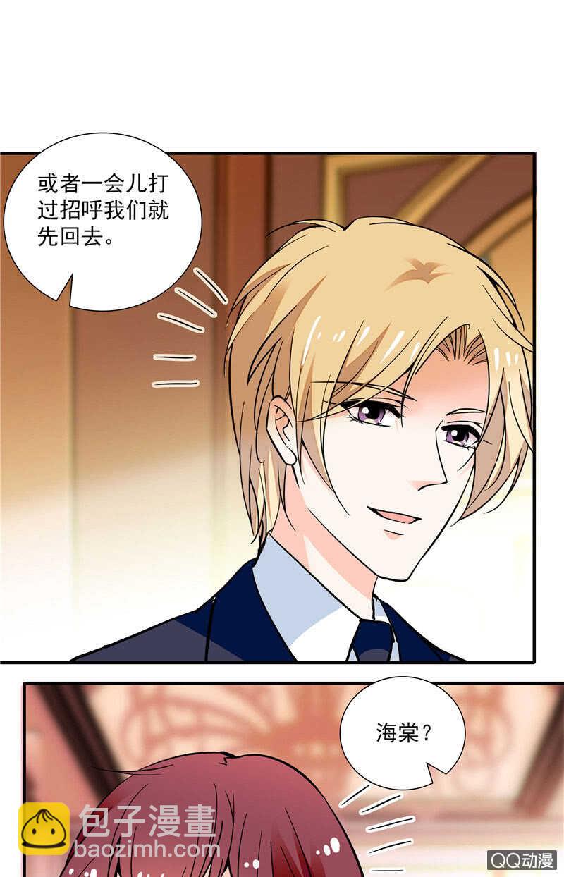 第九十六话  入客名单11