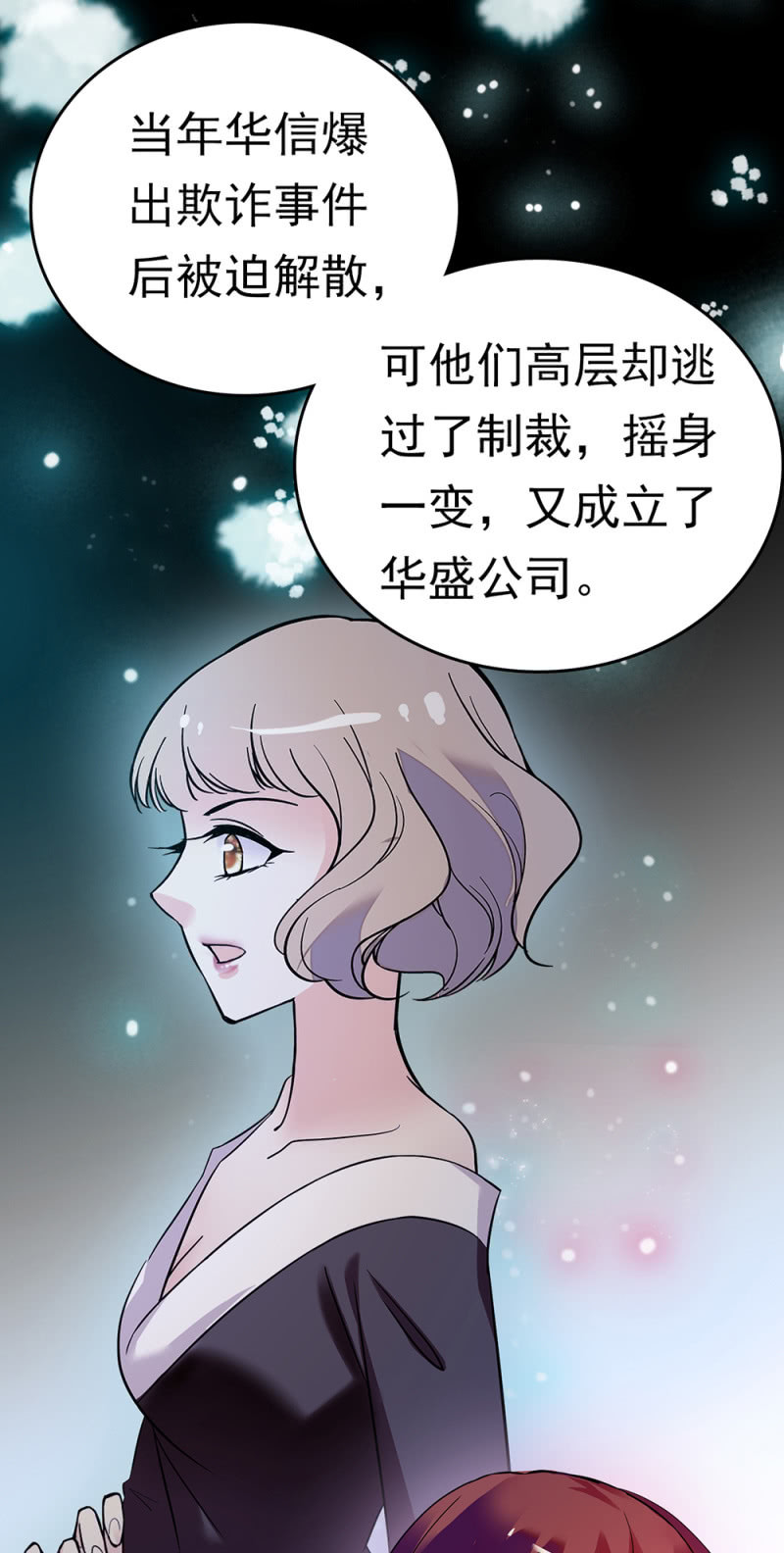 (Ⅱ)068事发55