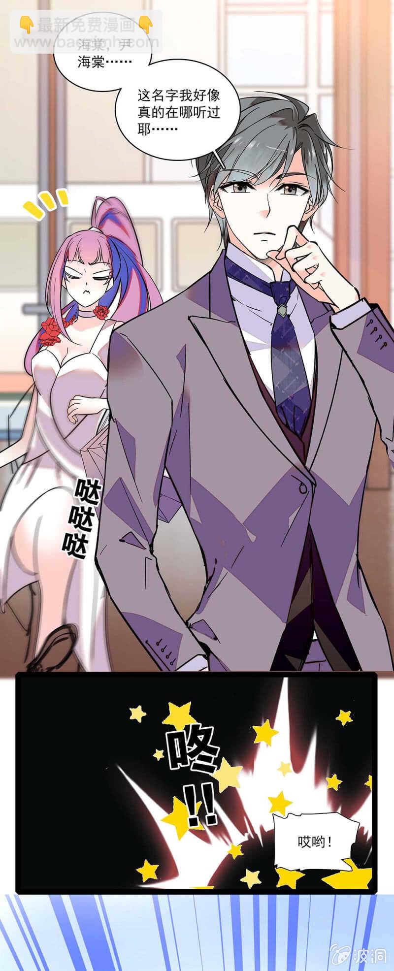(Ⅱ)003.渣男方敬亭12