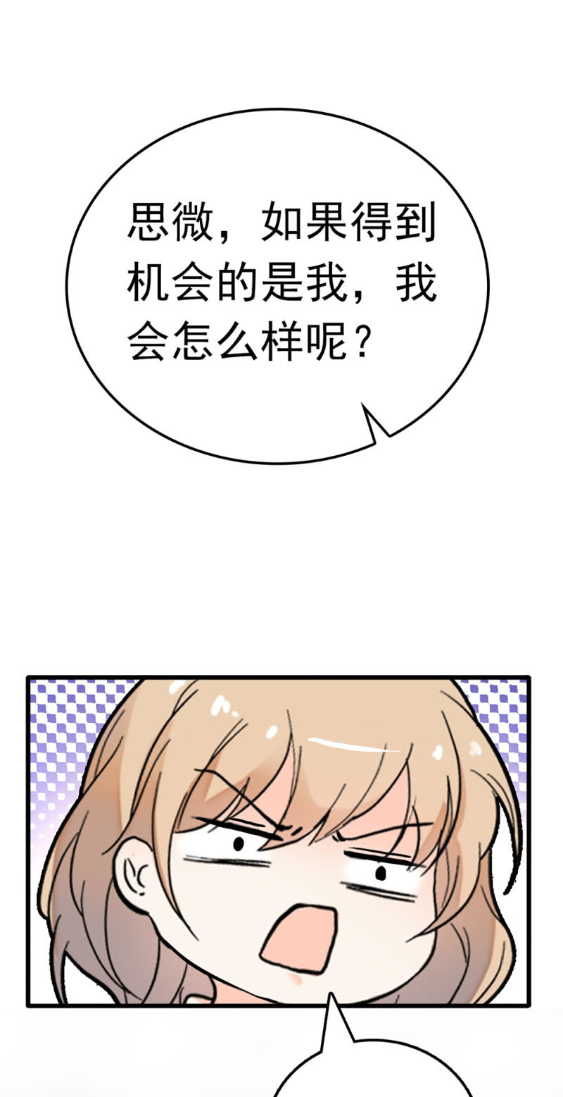 (Ⅱ)067暂别10