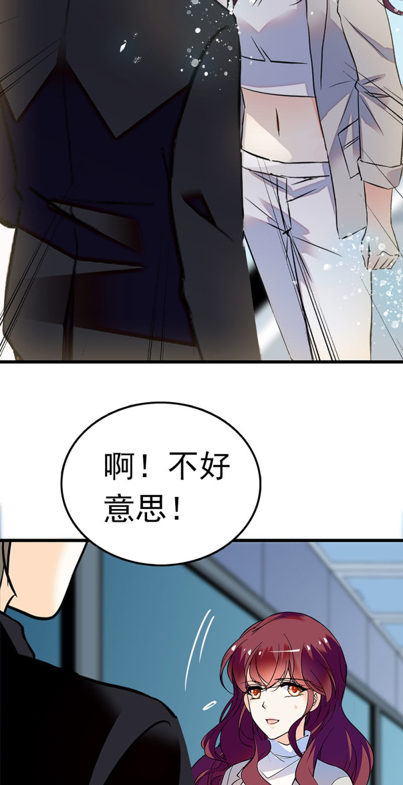 (Ⅱ)059公关之法55