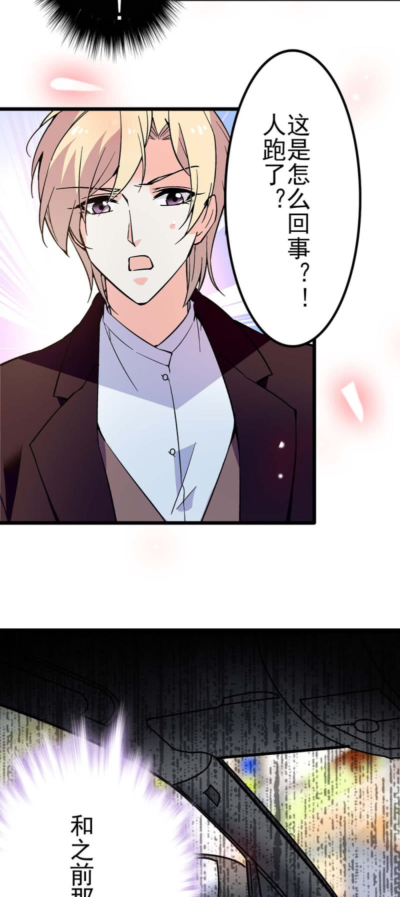 (Ⅱ)041 拒绝的勇气10