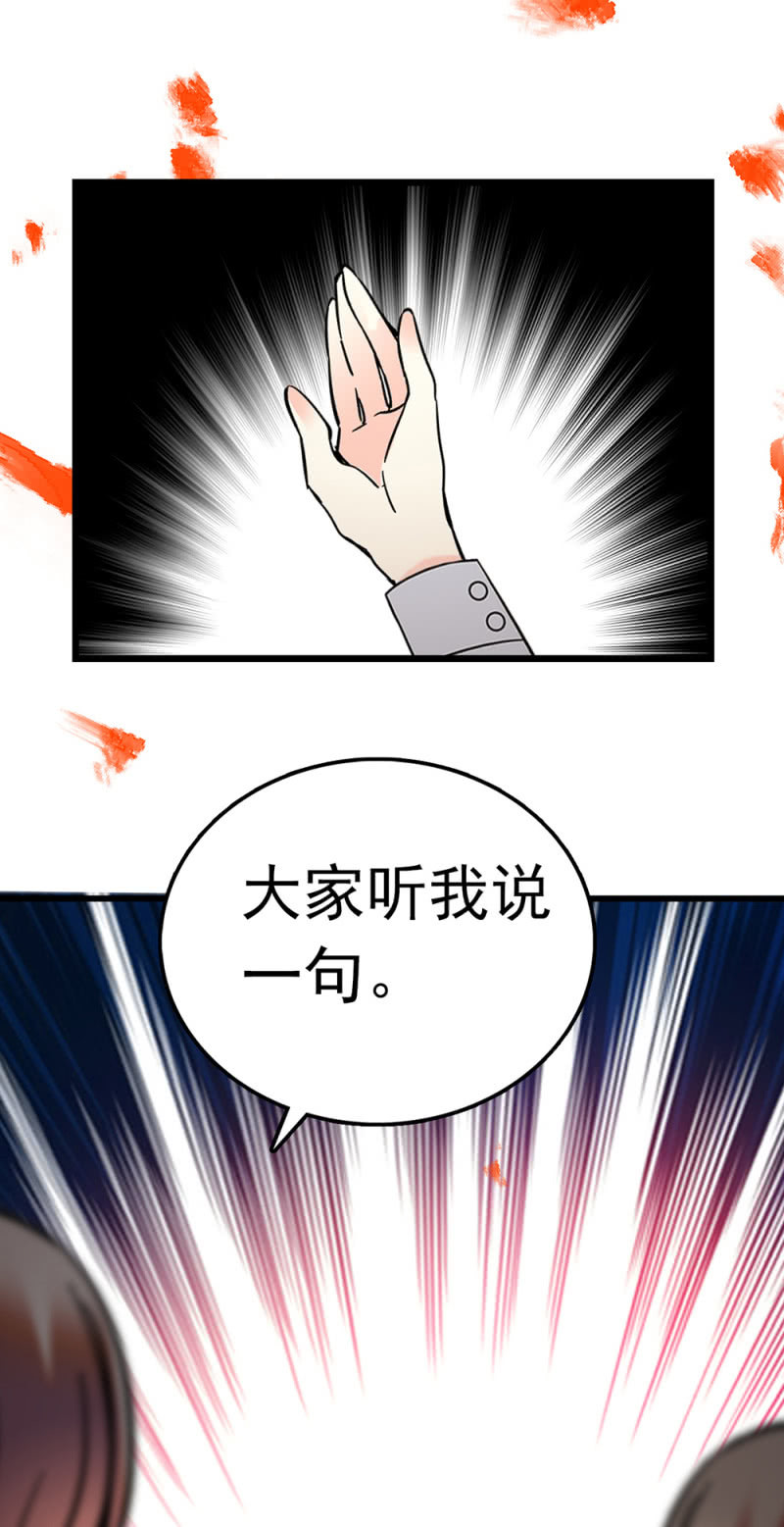 (Ⅱ)069愤怒的民众37