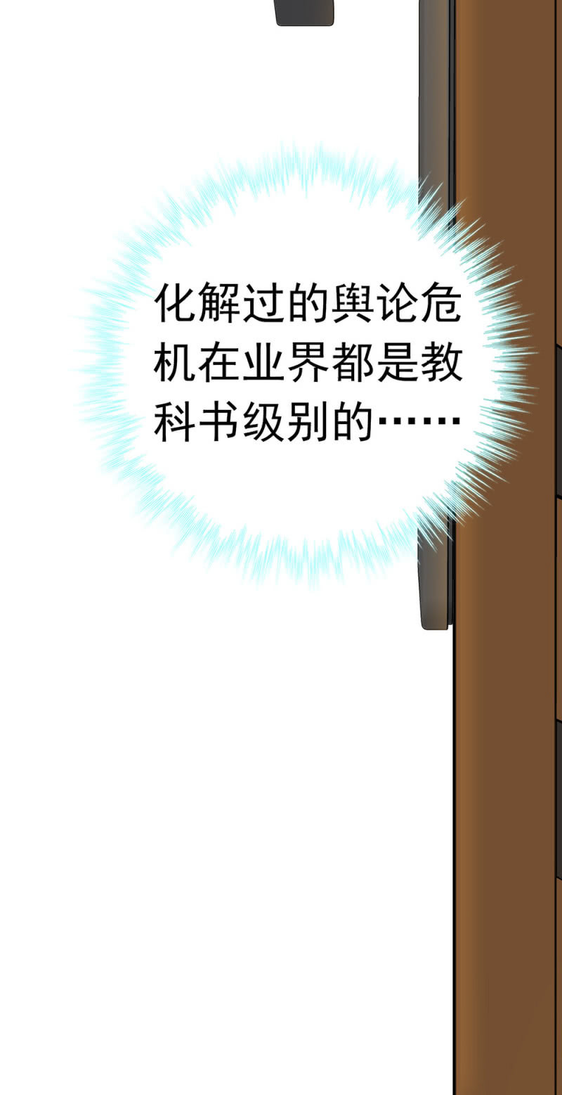 (Ⅱ)059公关之法29