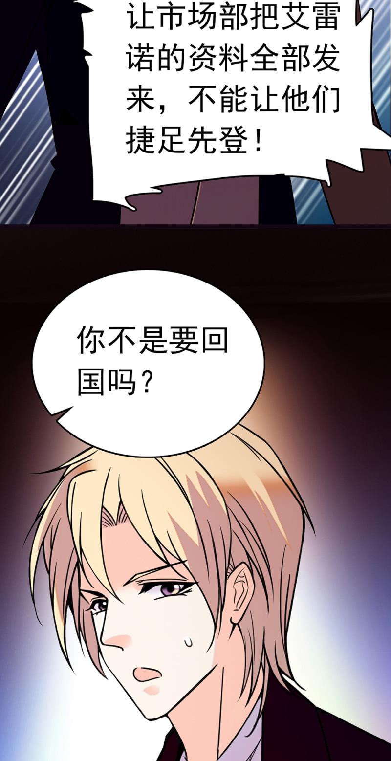 (Ⅱ)070幕后黑手22