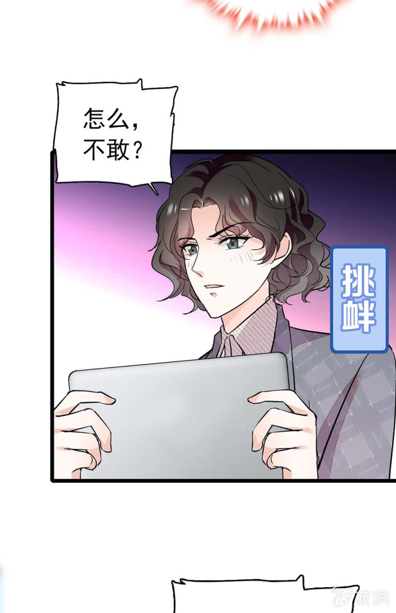 (Ⅱ)030.悠闲的技术PK16