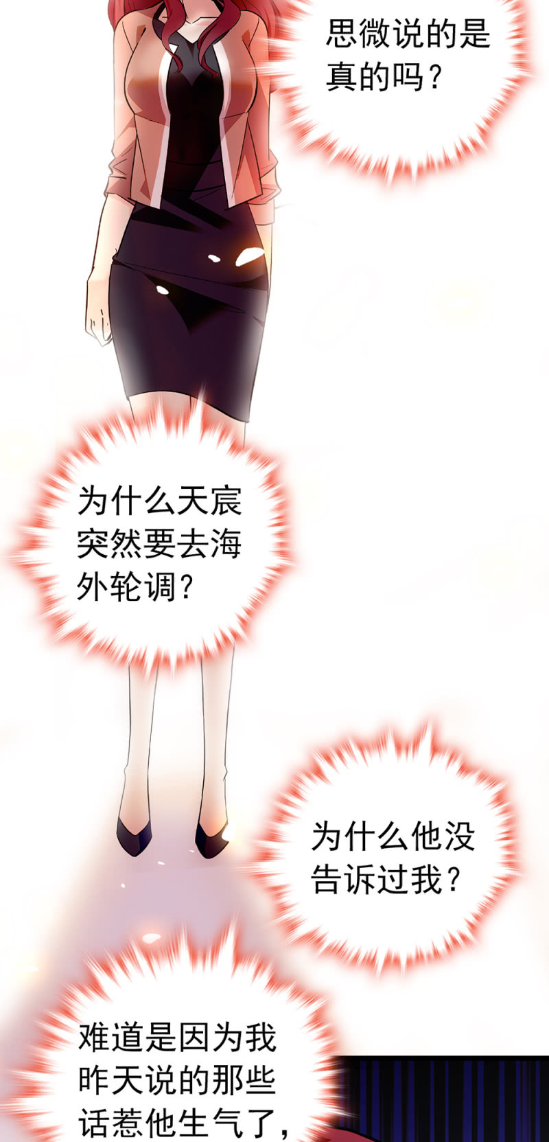 (Ⅱ)038.海外轮调39