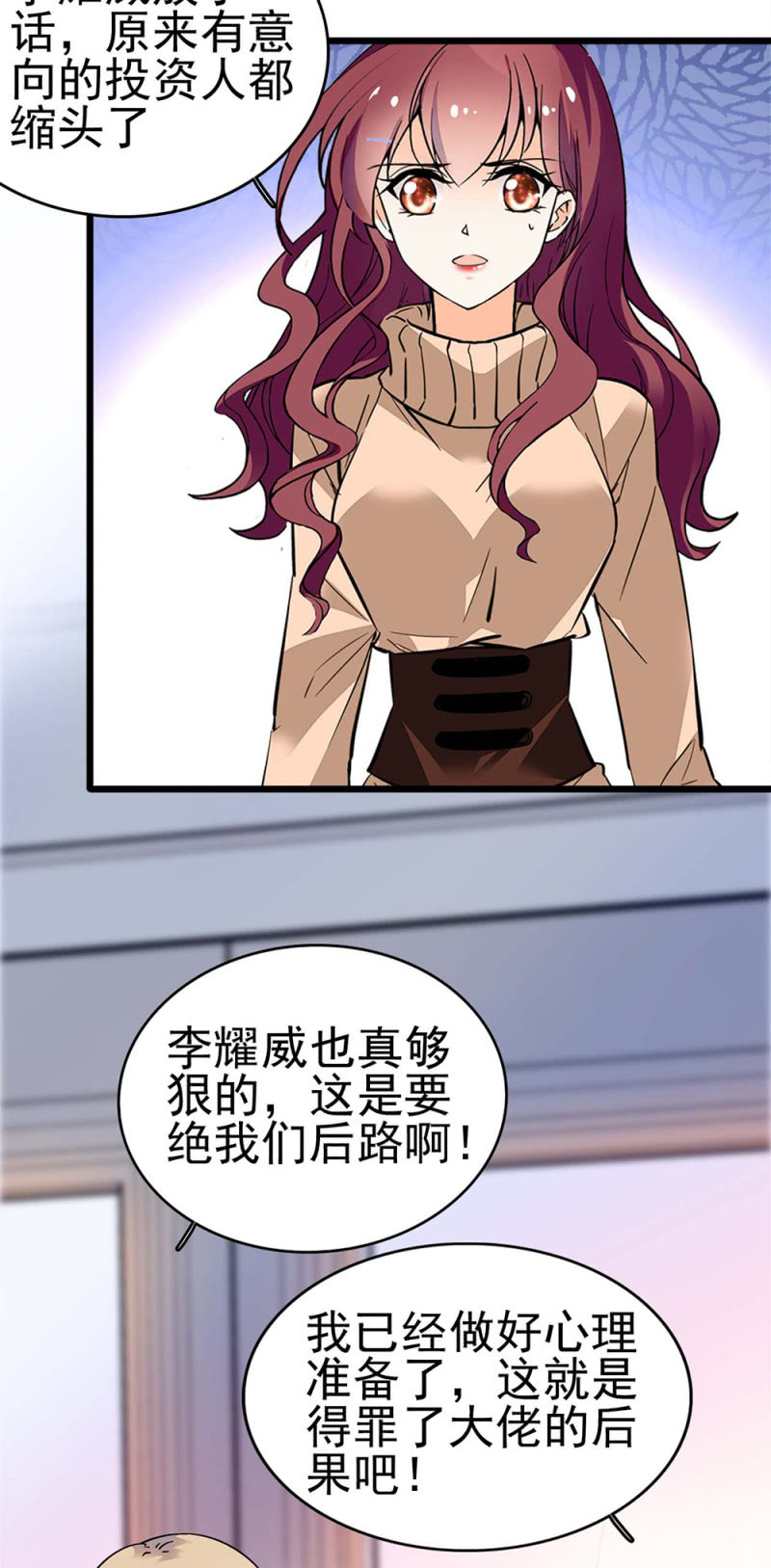 (Ⅱ)042 对抗铁板3