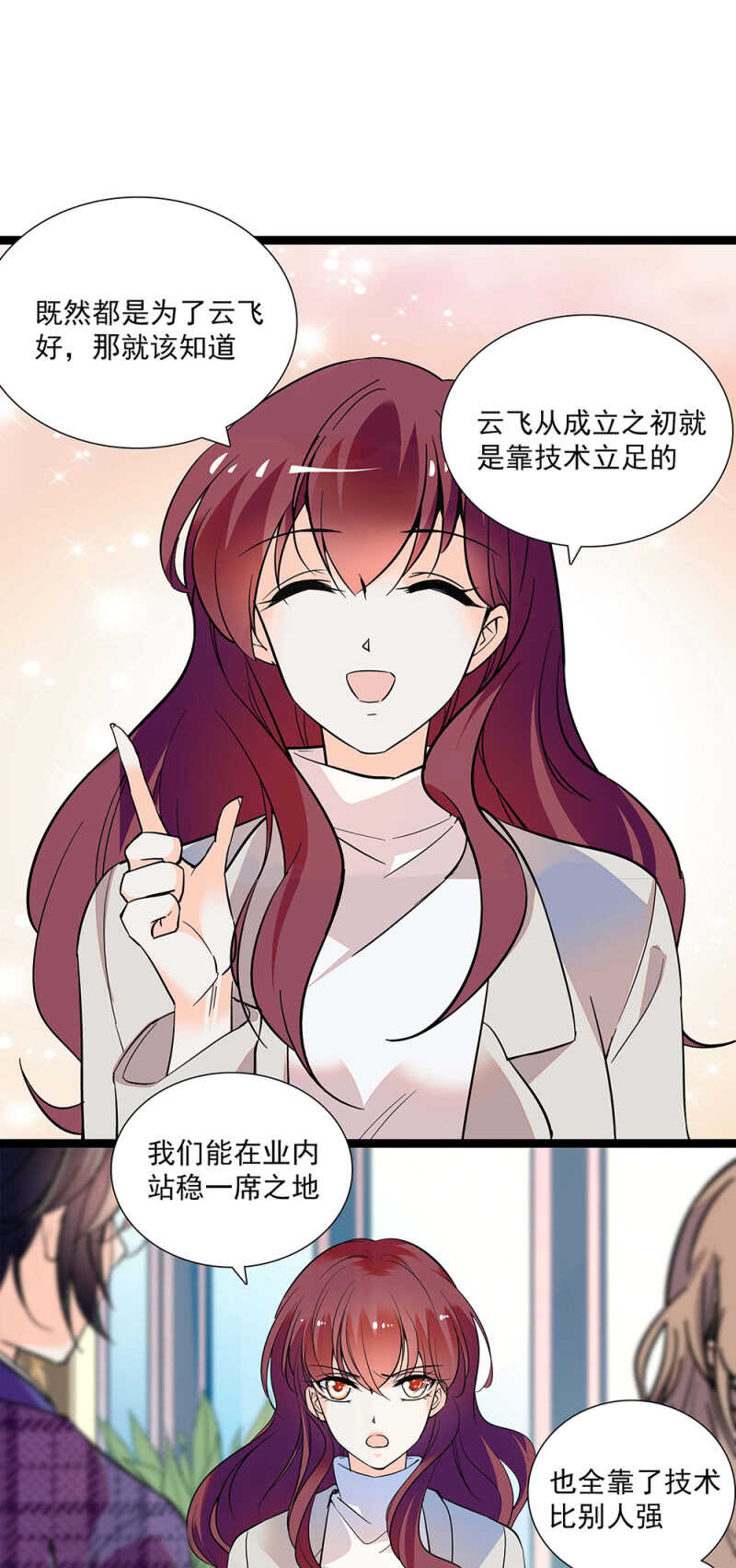第七十二话 出卖0