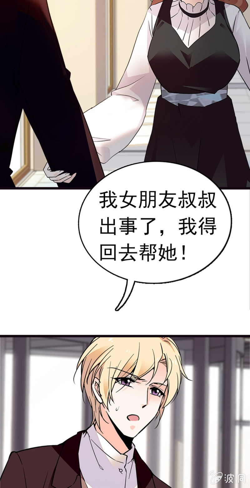(Ⅱ)070幕后黑手12