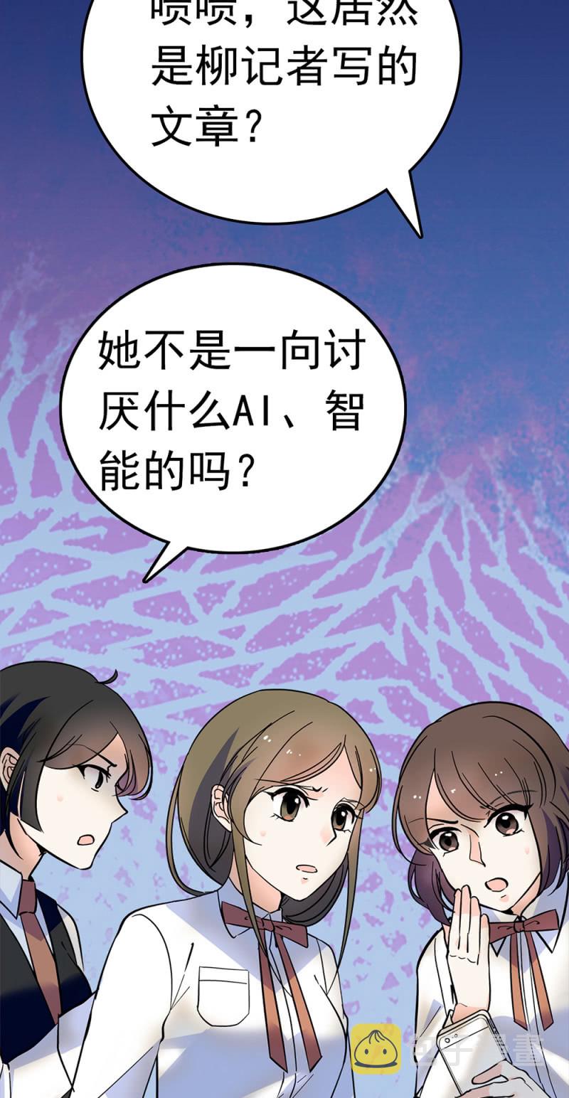 (Ⅱ)064柳父的忏悔3