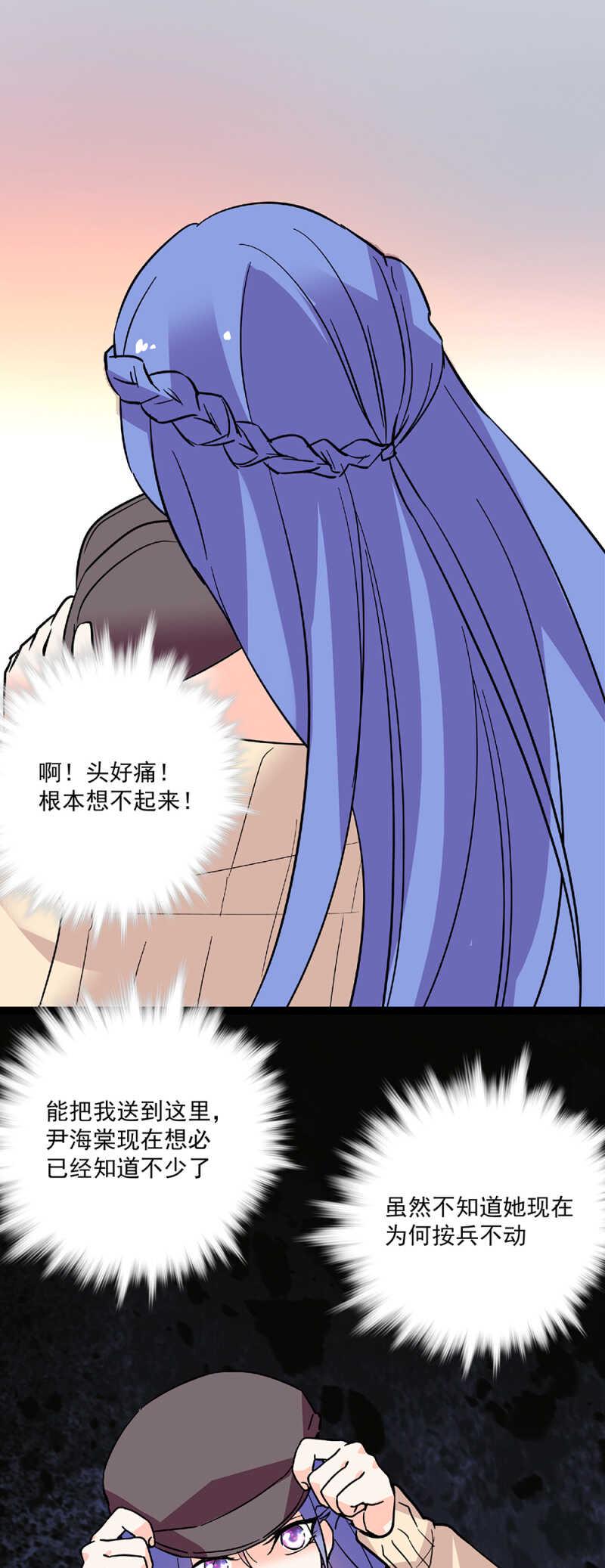 第六十七话 决裂6