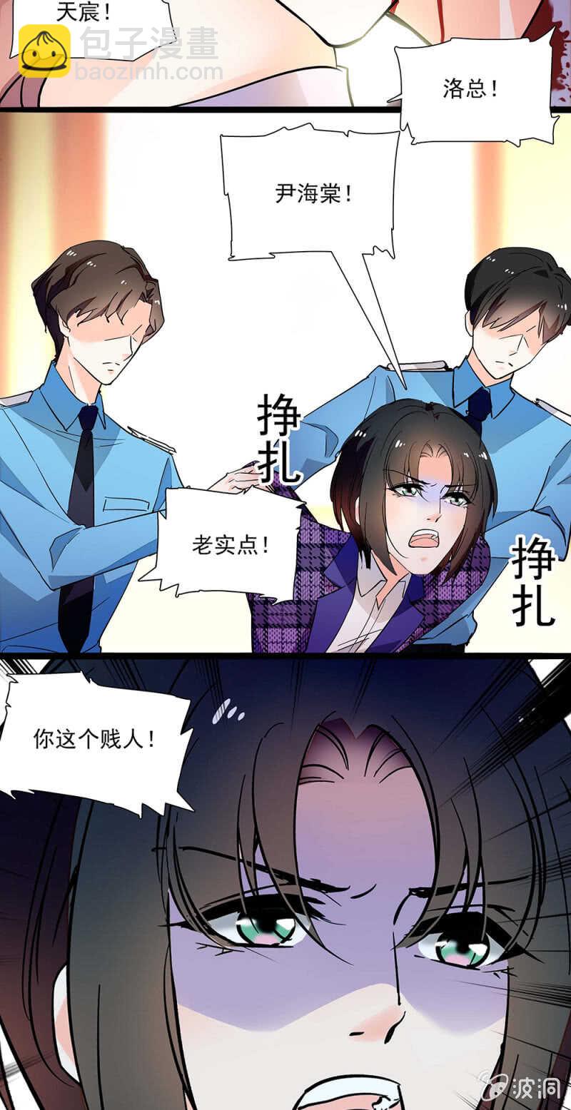 第一百零六话 重演？30
