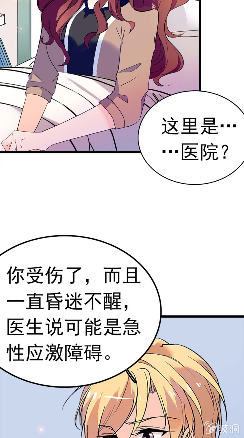 (Ⅱ)049腐烂的种子44