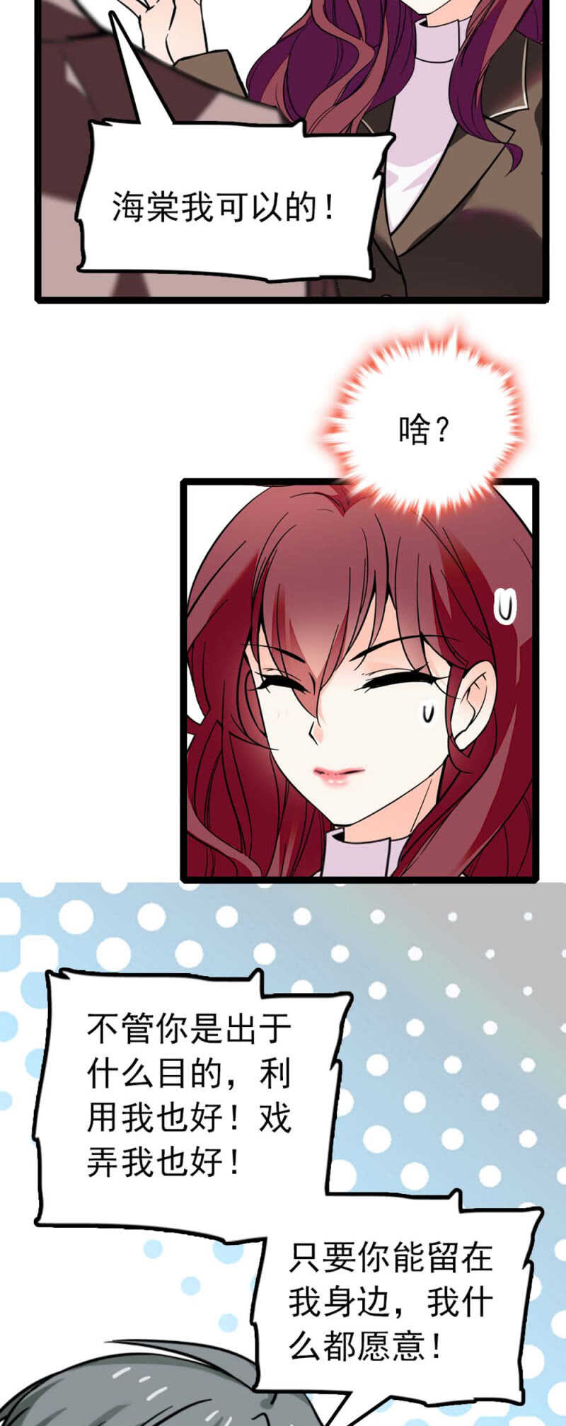 (Ⅱ)012.马术与商术19