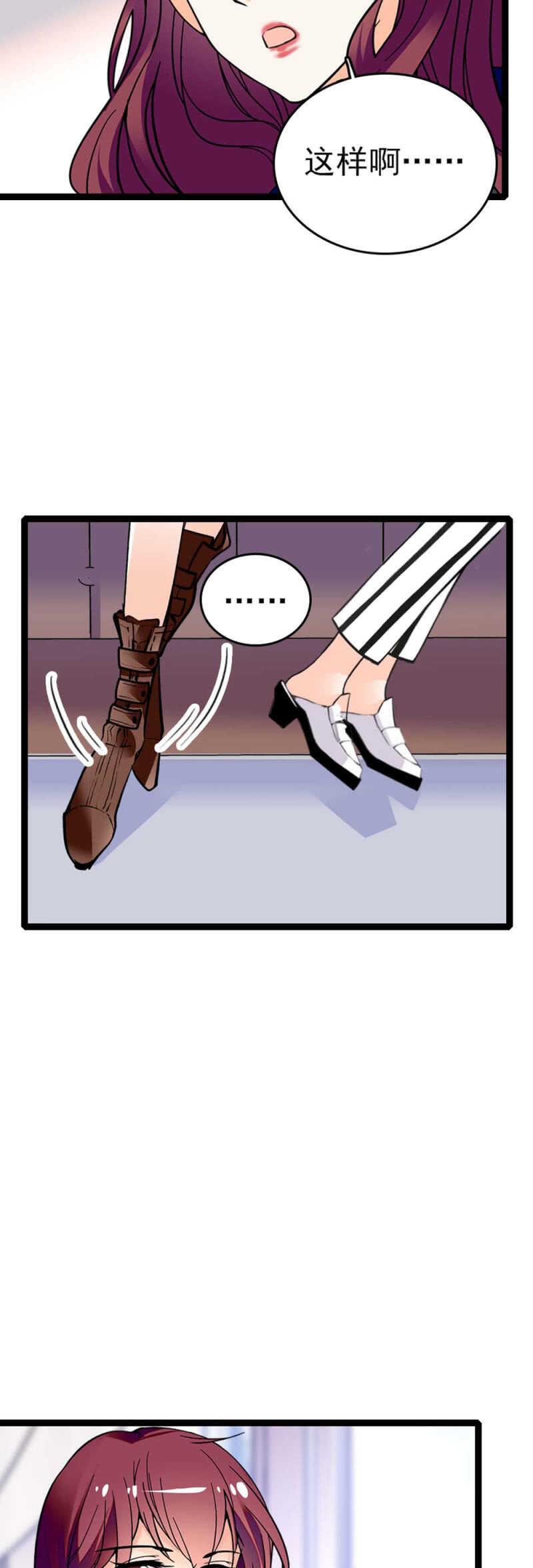 (Ⅱ)011.搅事者14
