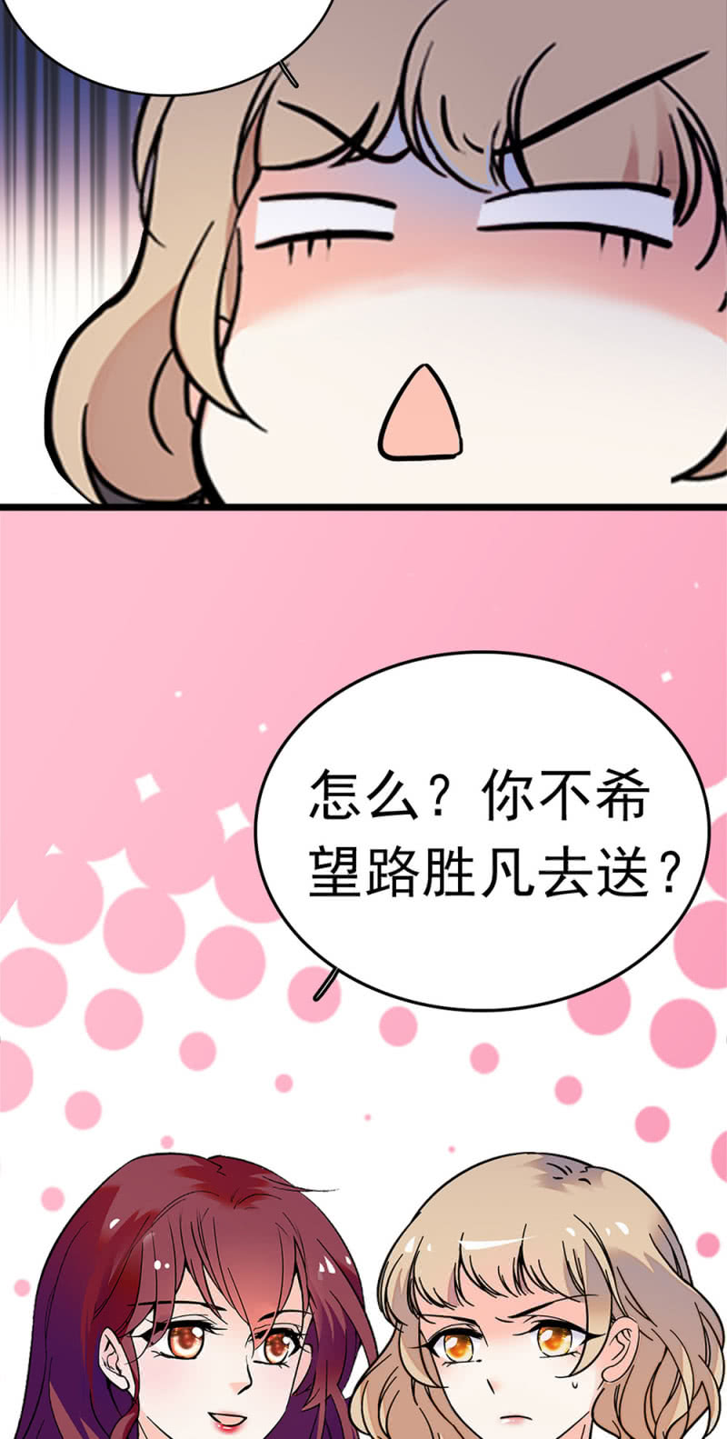 (Ⅱ)047痛苦的根源18