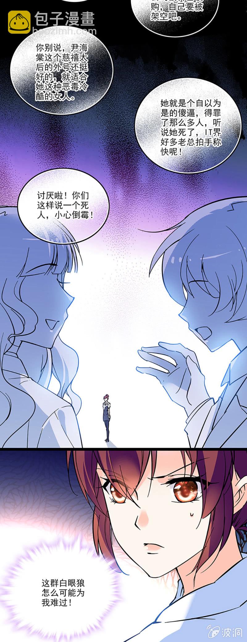 第二话 重生17