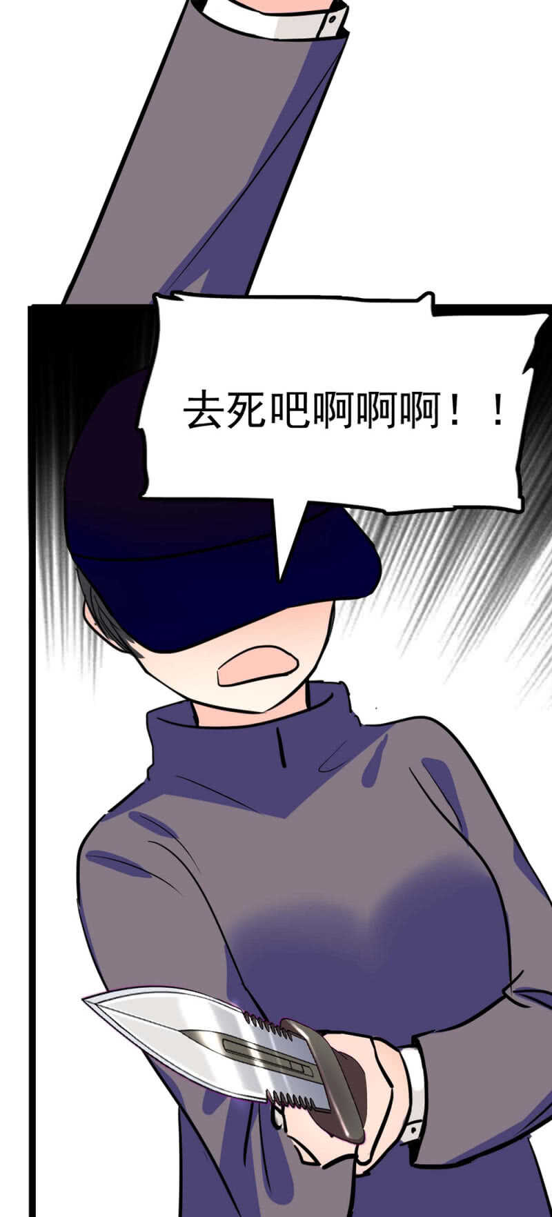(Ⅱ)018.恶意再临37