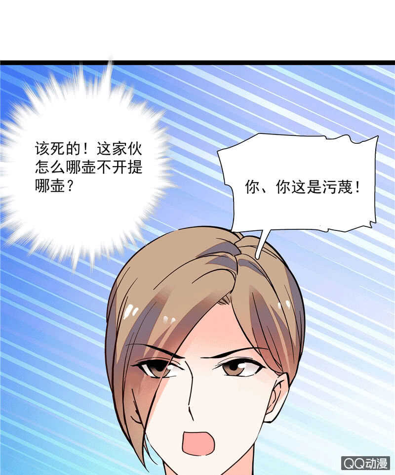第九十八话 诱饵10