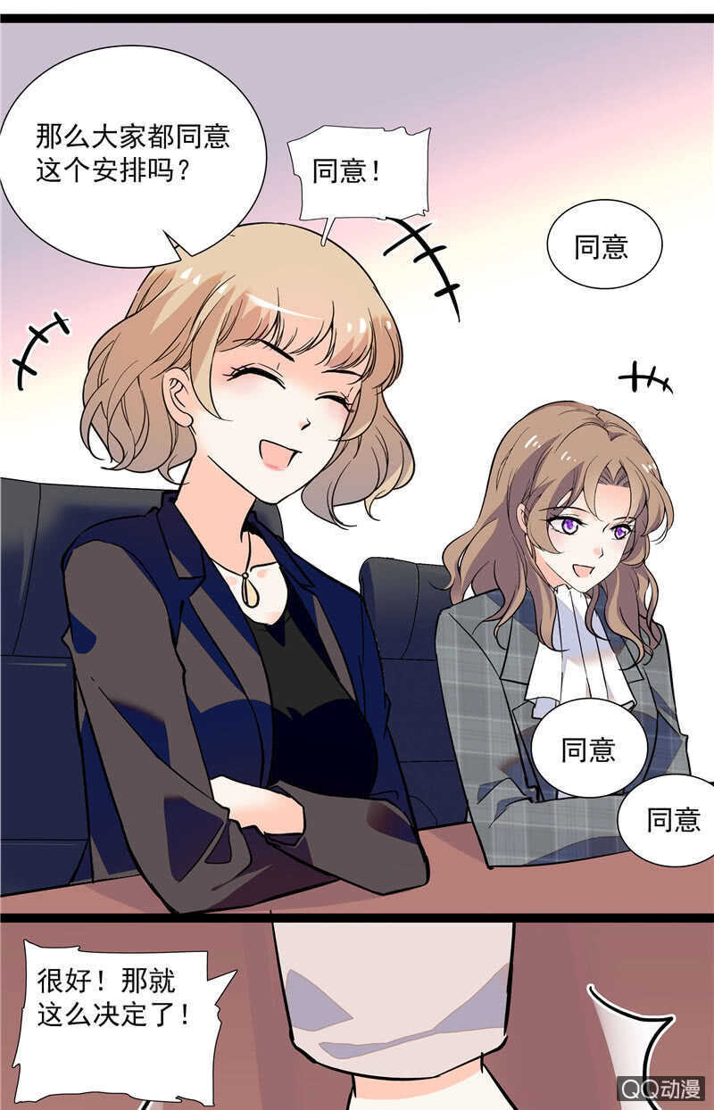 第八十二话 鱼在案板5