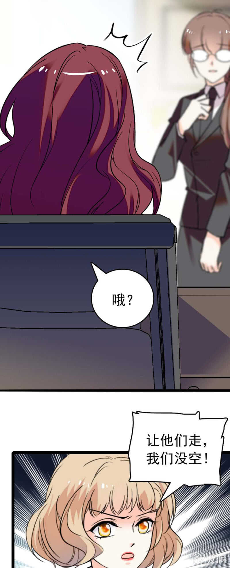 (Ⅱ)020.流言四起8