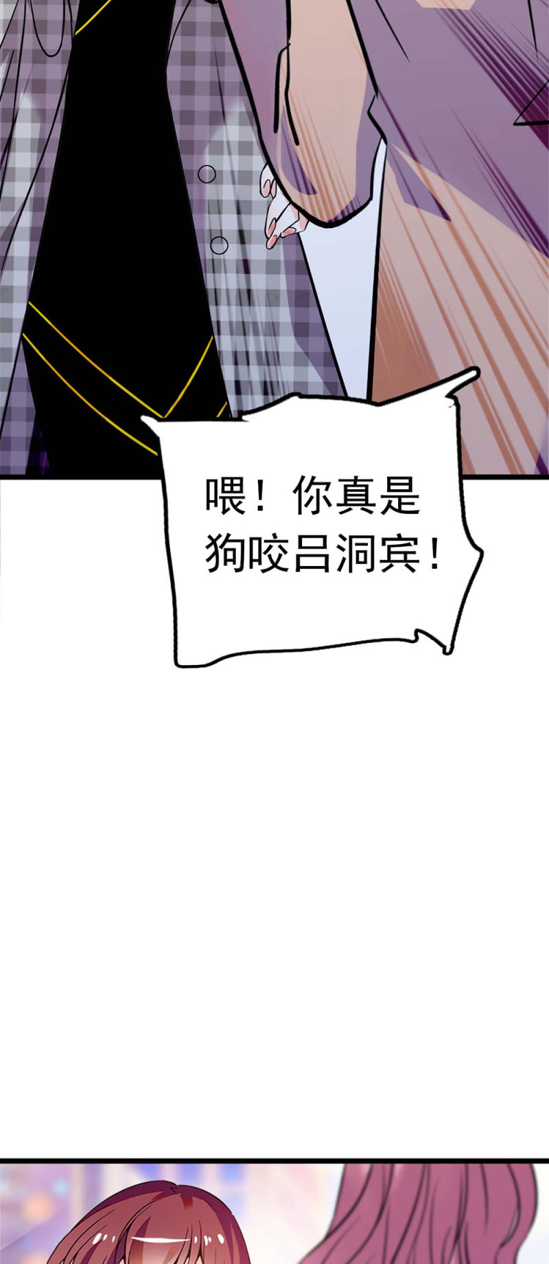 (Ⅱ)051 上门踢馆73