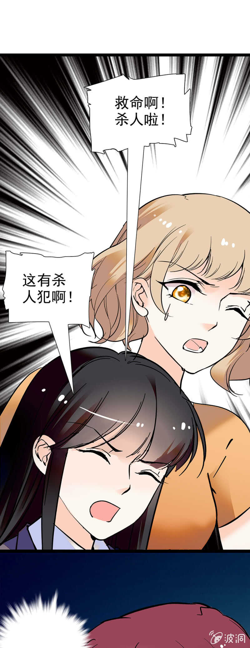 第一百一十二话 正面撕18
