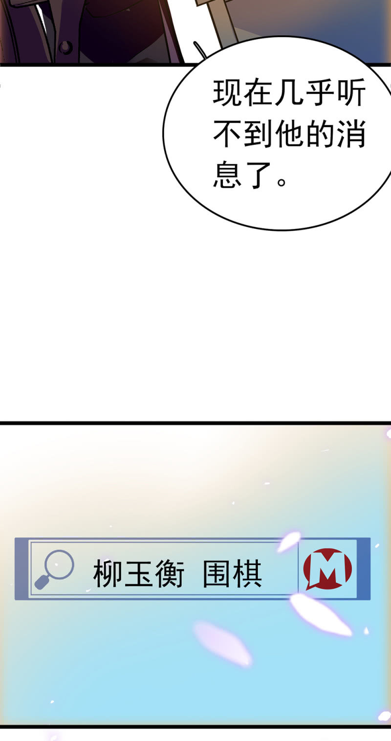 (Ⅱ)053棋士父亲5
