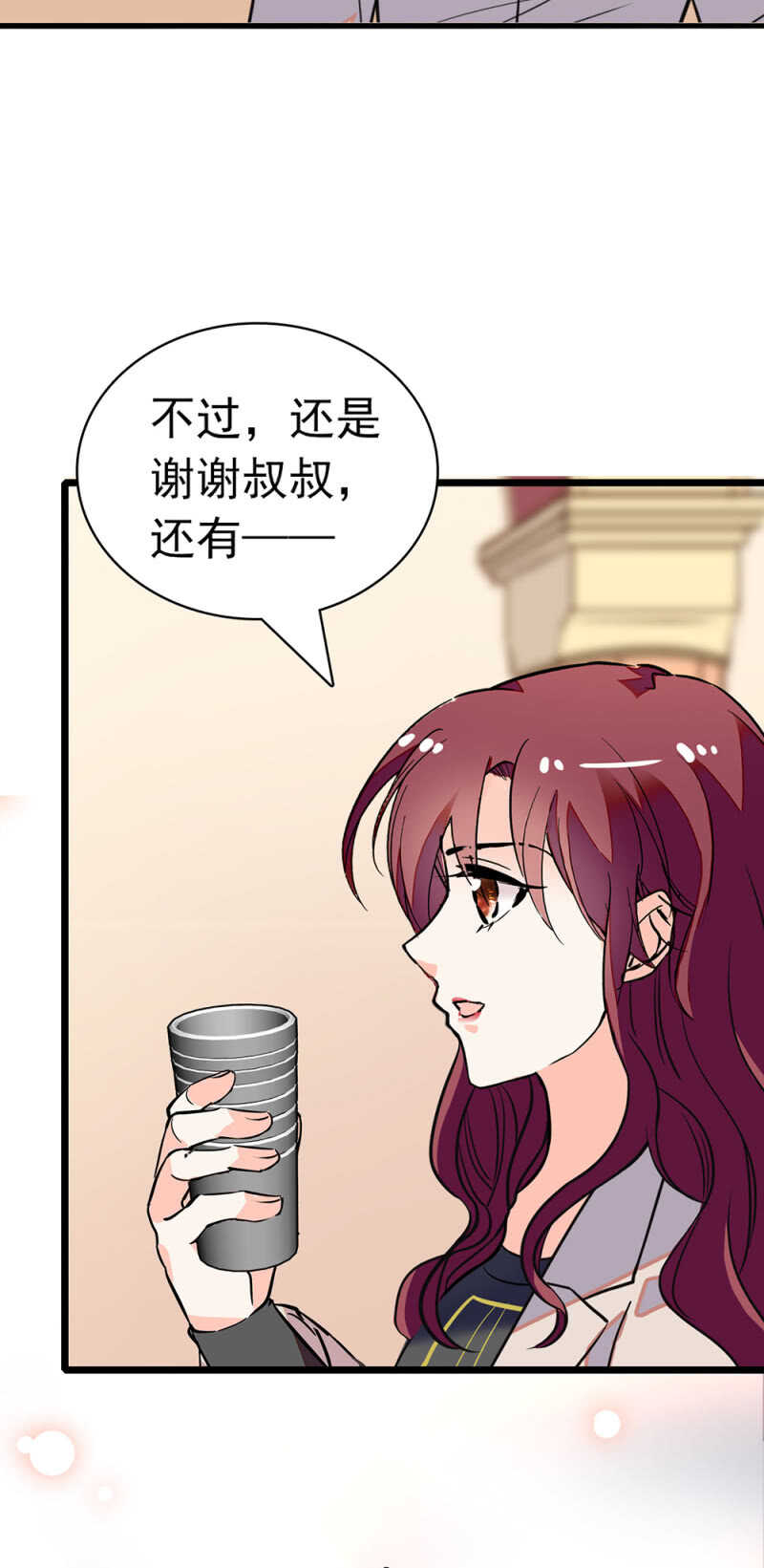 (Ⅱ)026.叔叔的故事37