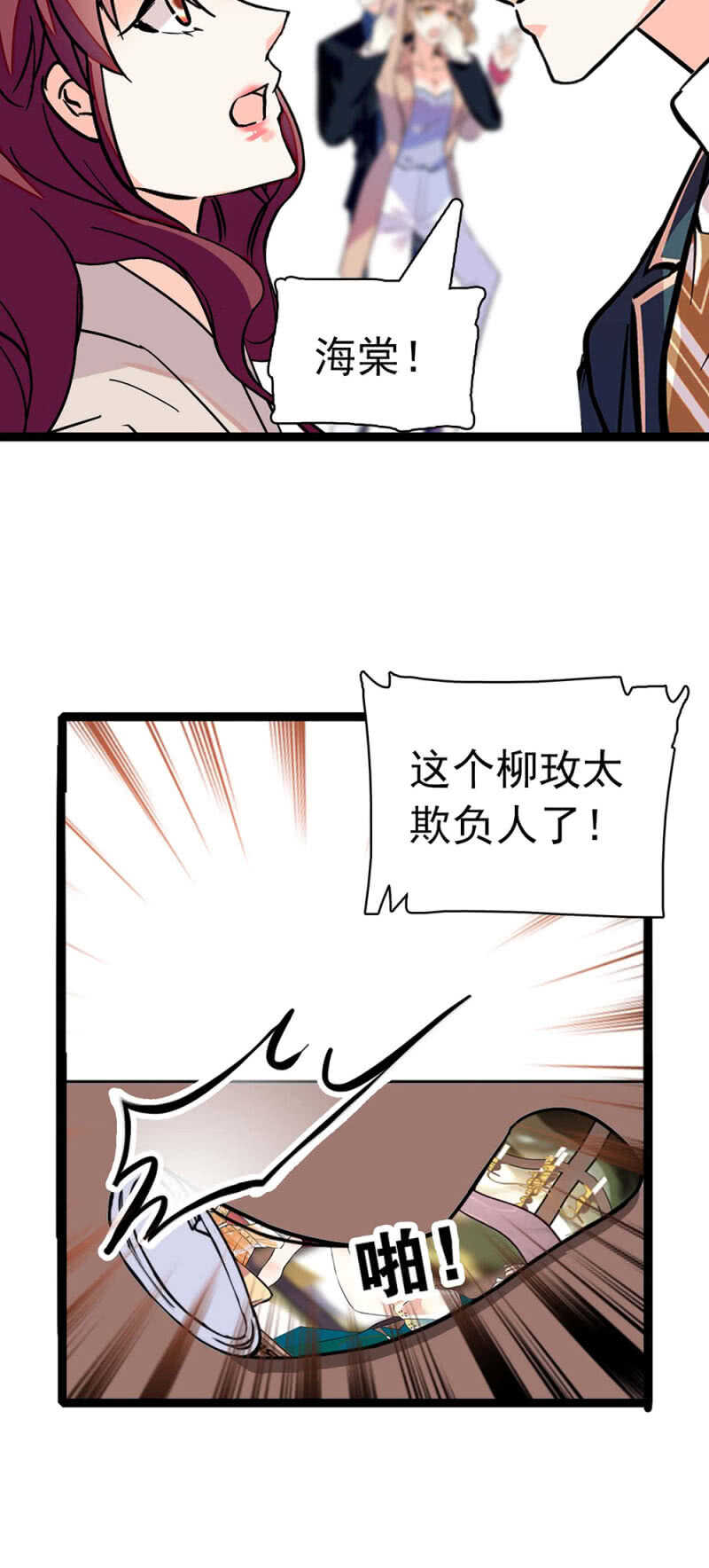 (Ⅱ)017.人前人后11
