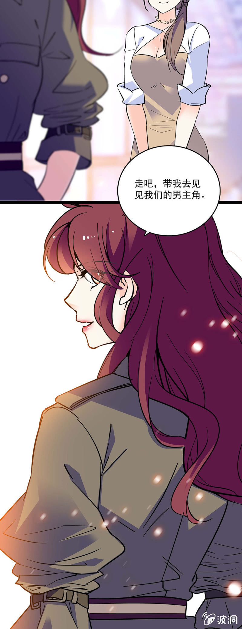 第四十八话 将计就计8