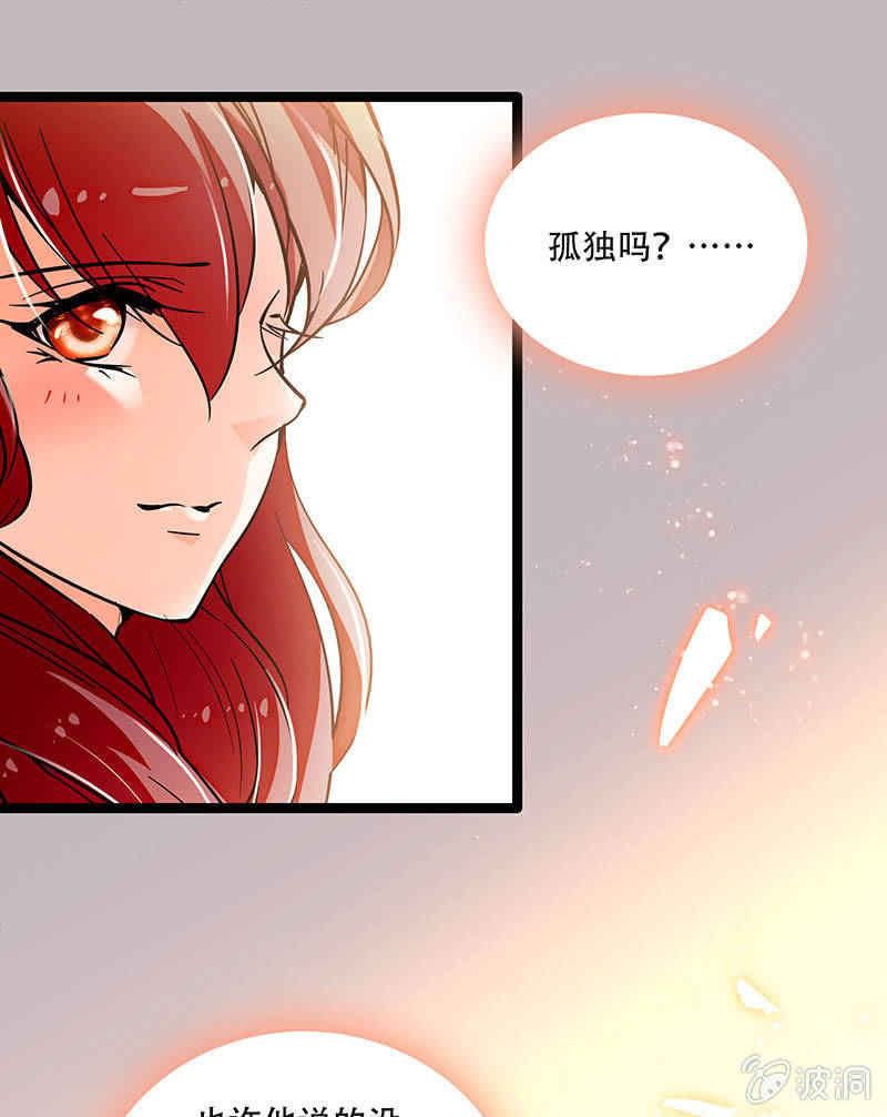 第三十二话 更近一步9