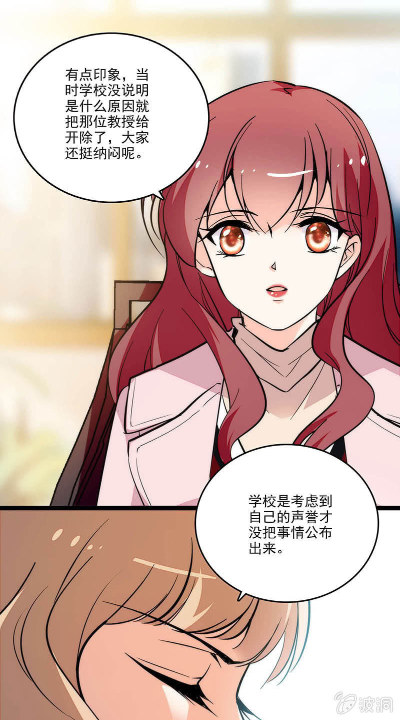 第三十四话 软弱的外表9