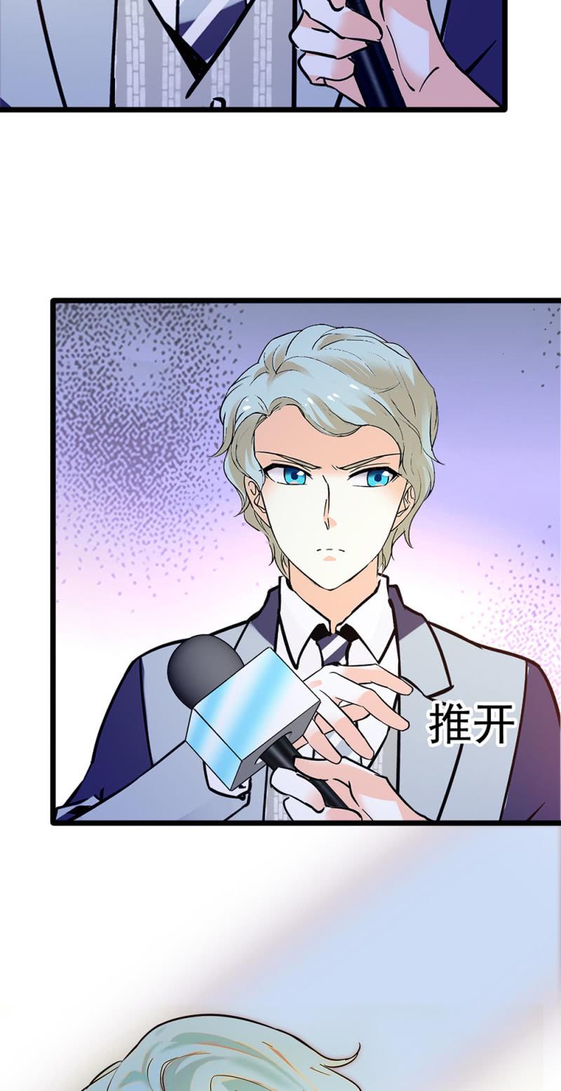 (Ⅱ)054棋士的荣耀6