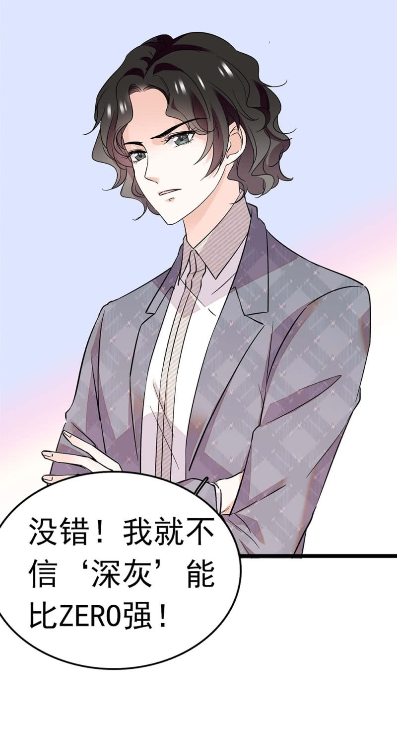 (Ⅱ)051 上门踢馆9