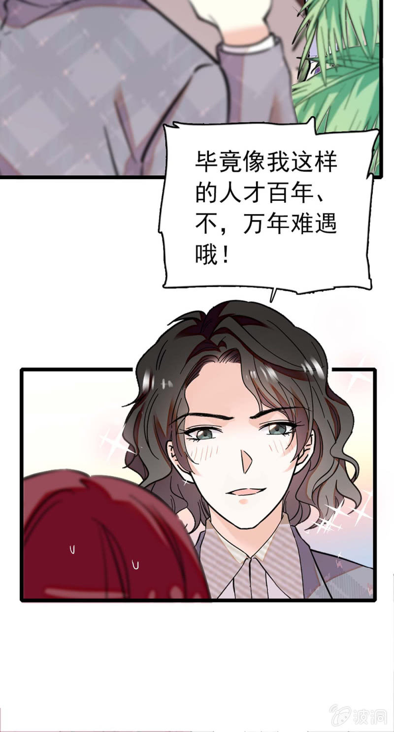 (Ⅱ)030.悠闲的技术PK8