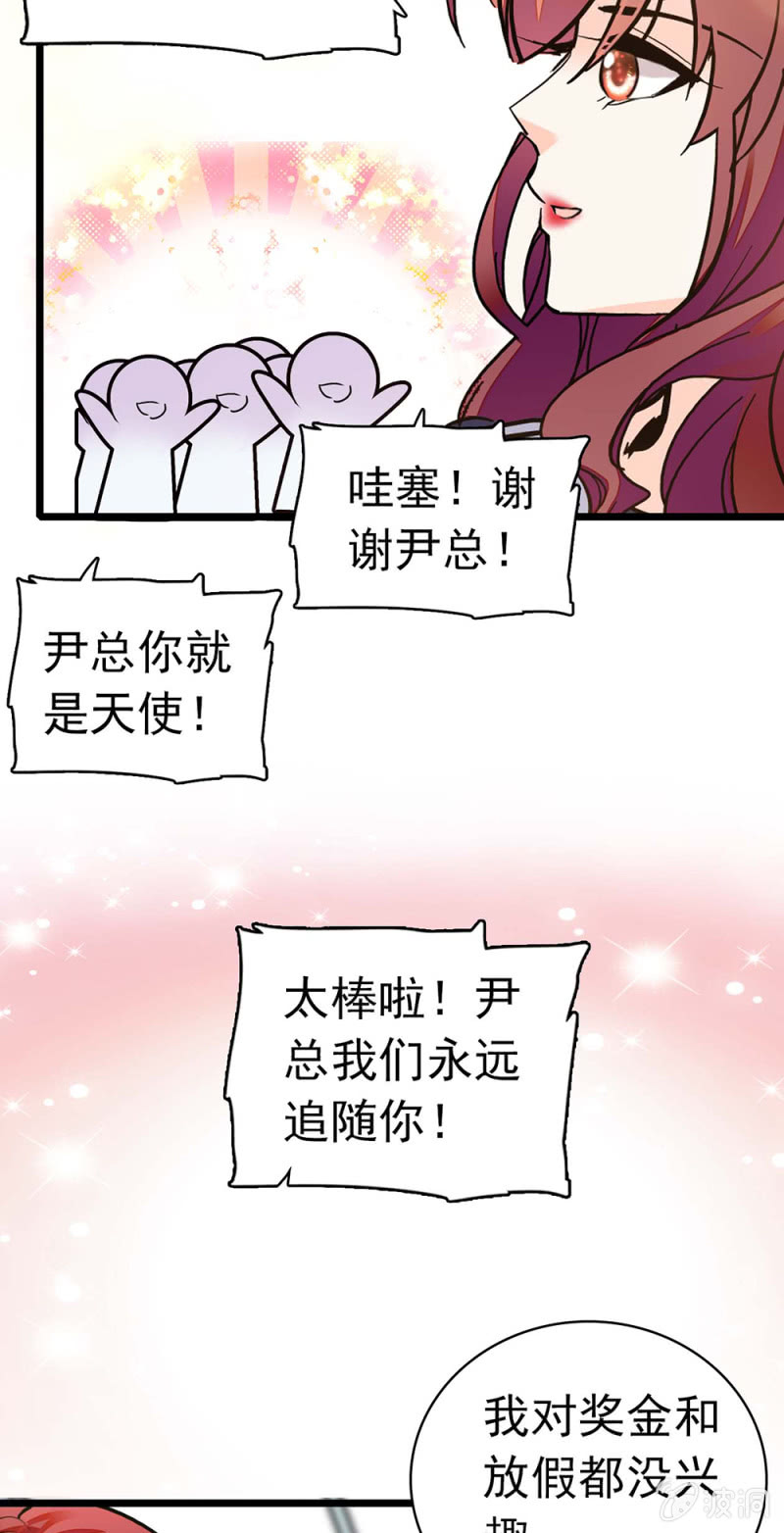 (Ⅱ)036.技术与运营12