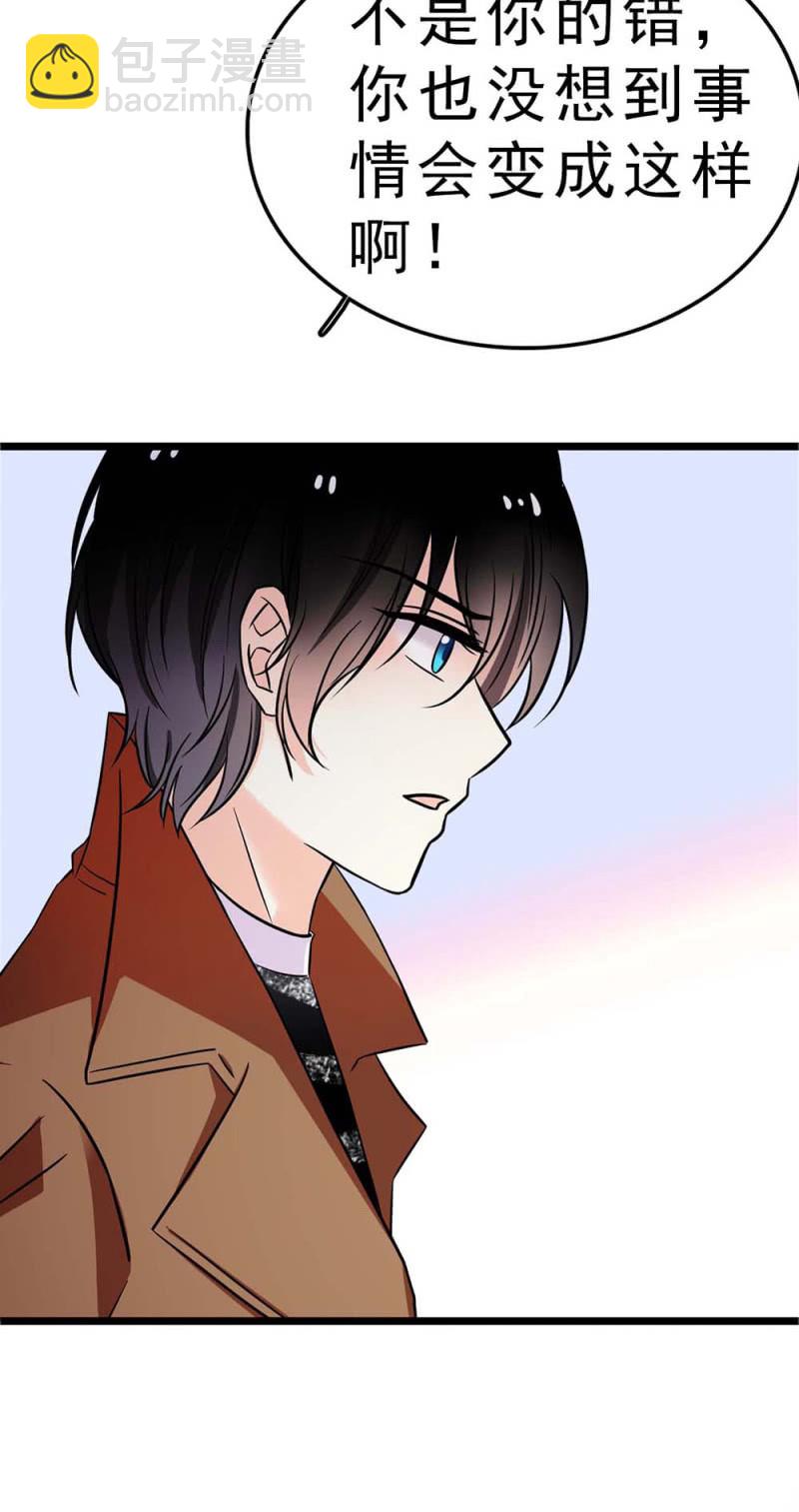(Ⅱ)058逃避者35