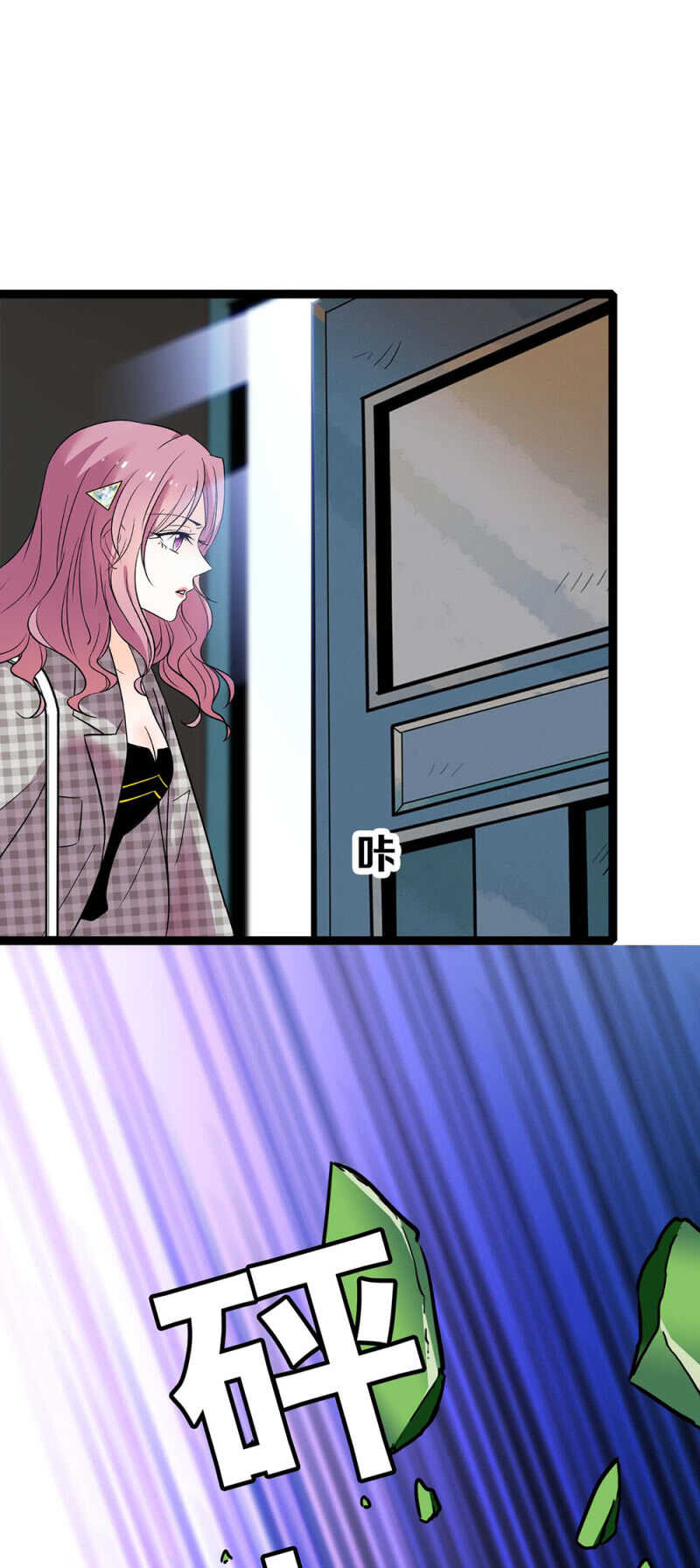 (Ⅱ)017.人前人后25