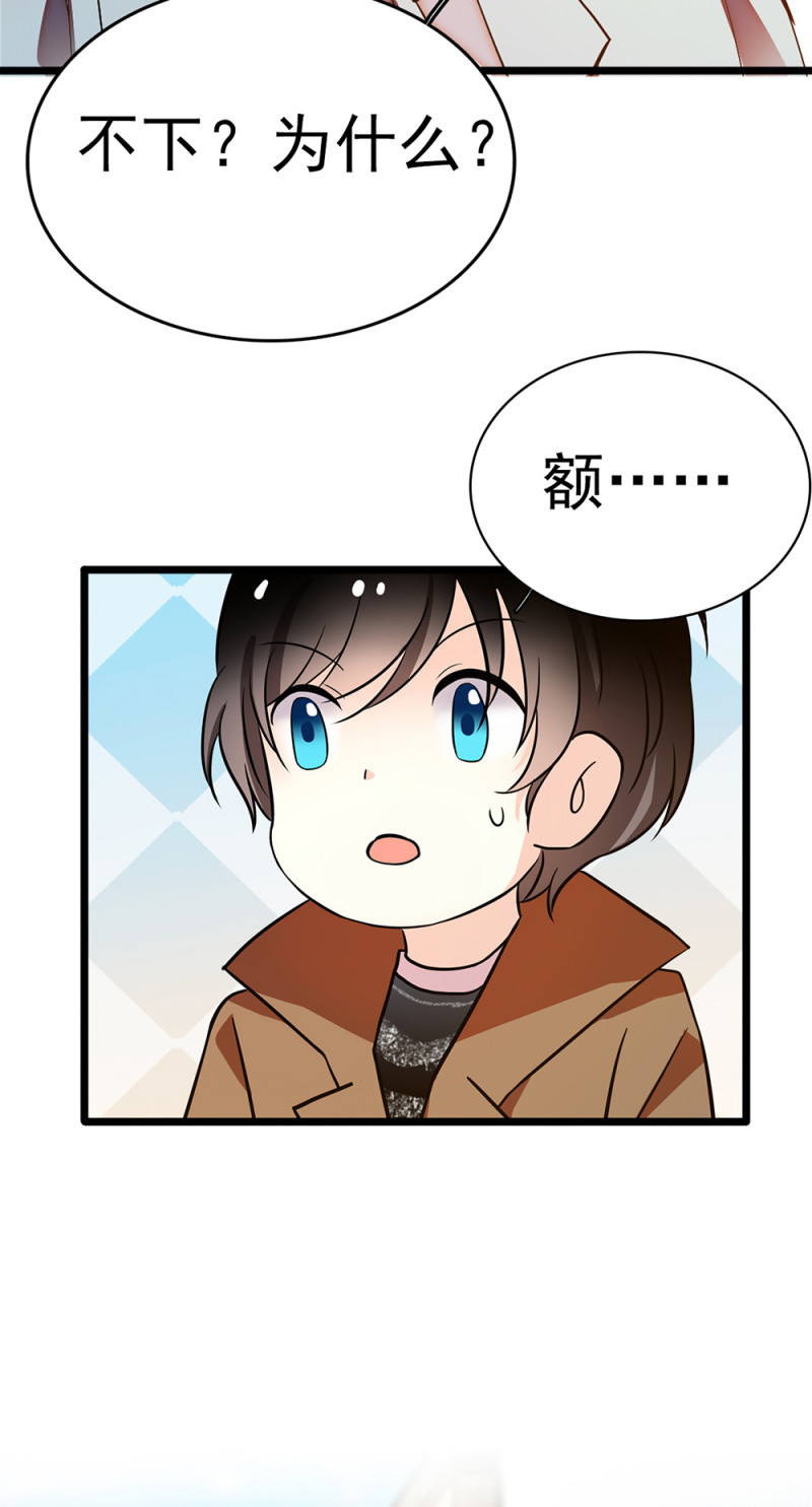 (Ⅱ)054棋士的荣耀42