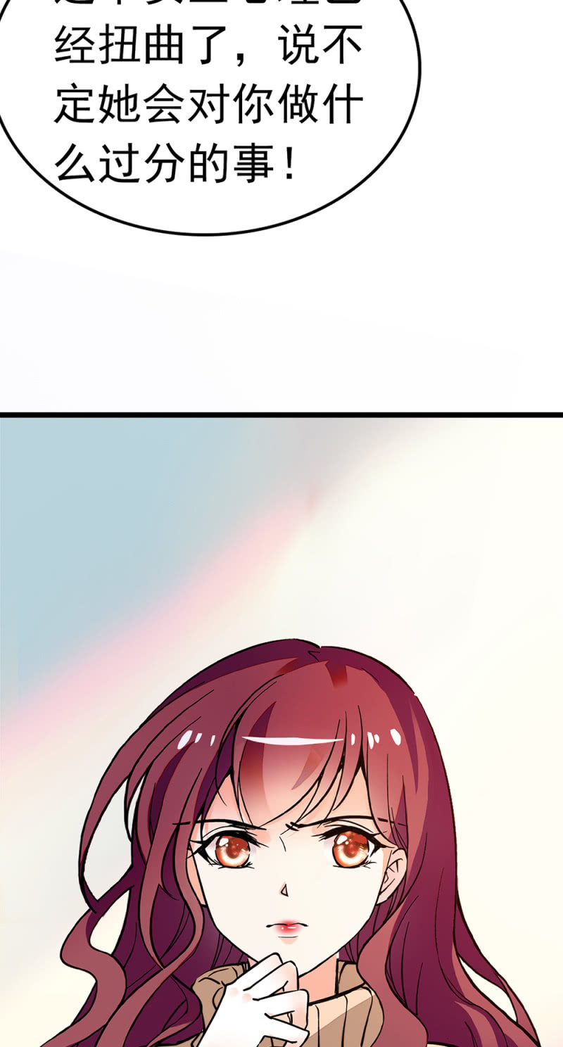 (Ⅱ)050她的日记57