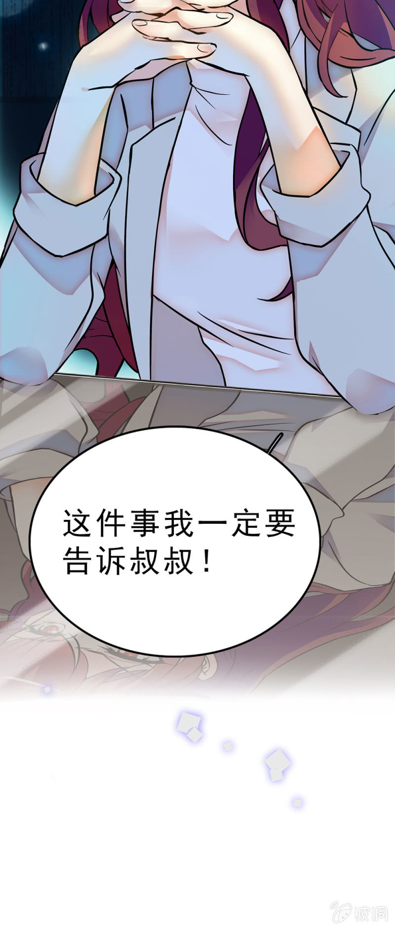 (Ⅱ)060请律师108
