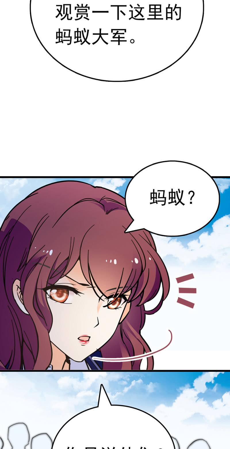 (Ⅱ)063唯利是图者27