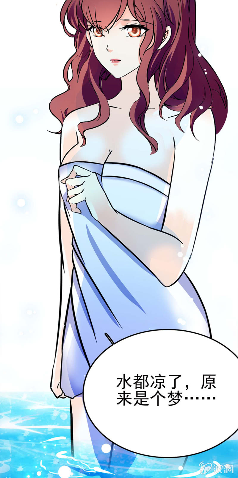 (Ⅱ)044 营销战场52