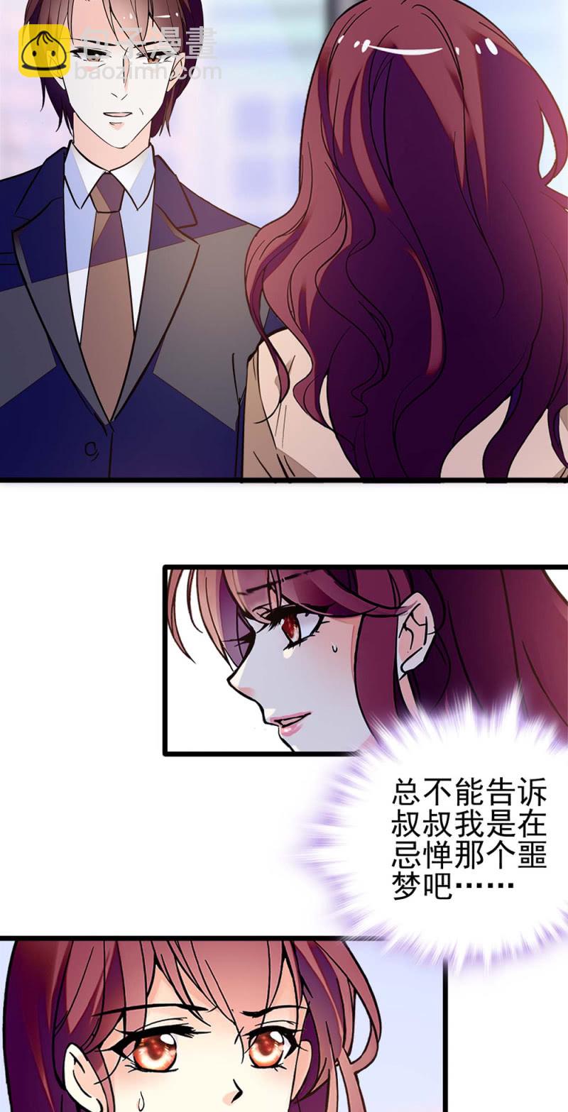 (Ⅱ)042 对抗铁板10