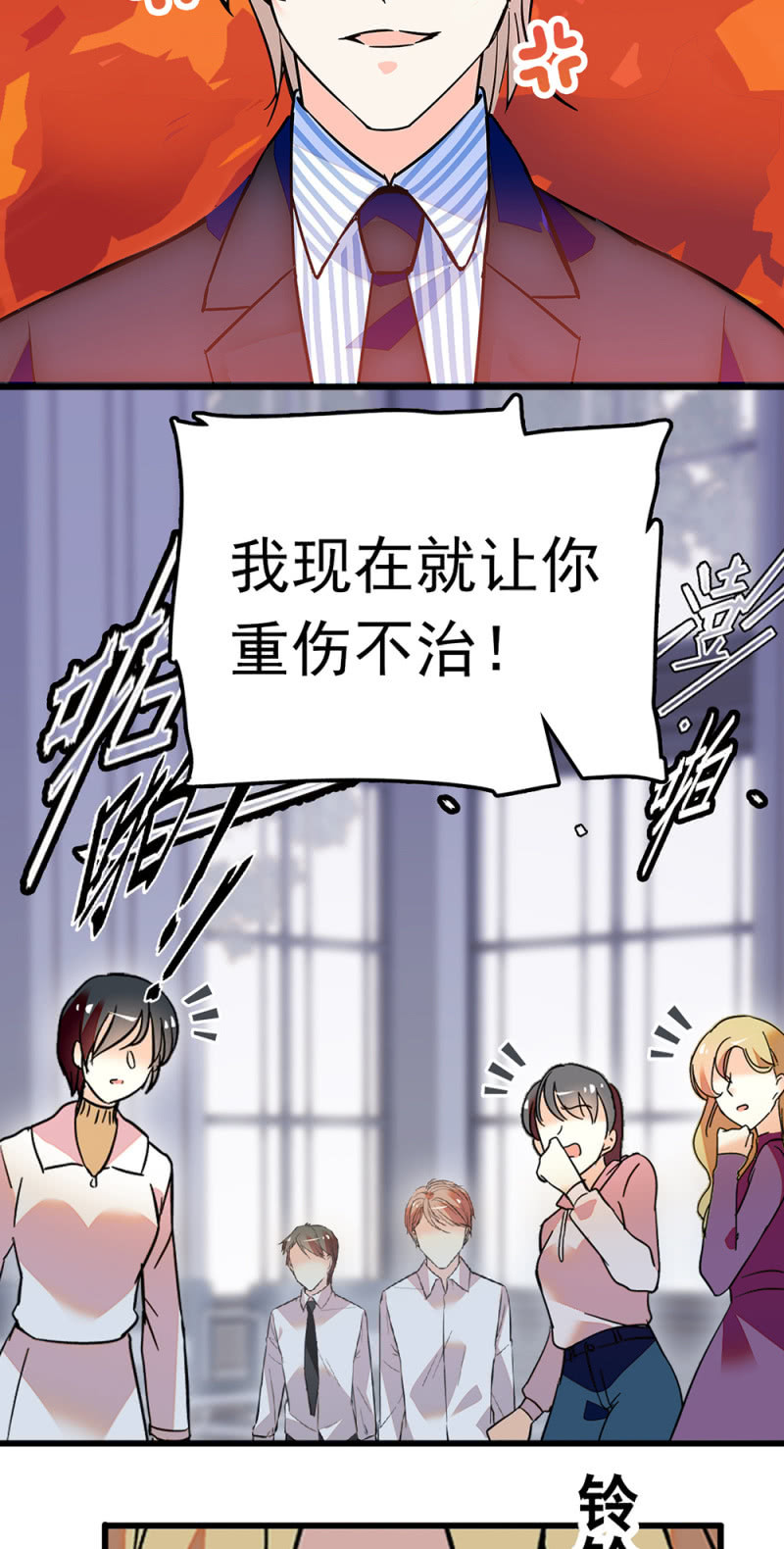 (Ⅱ)067暂别31